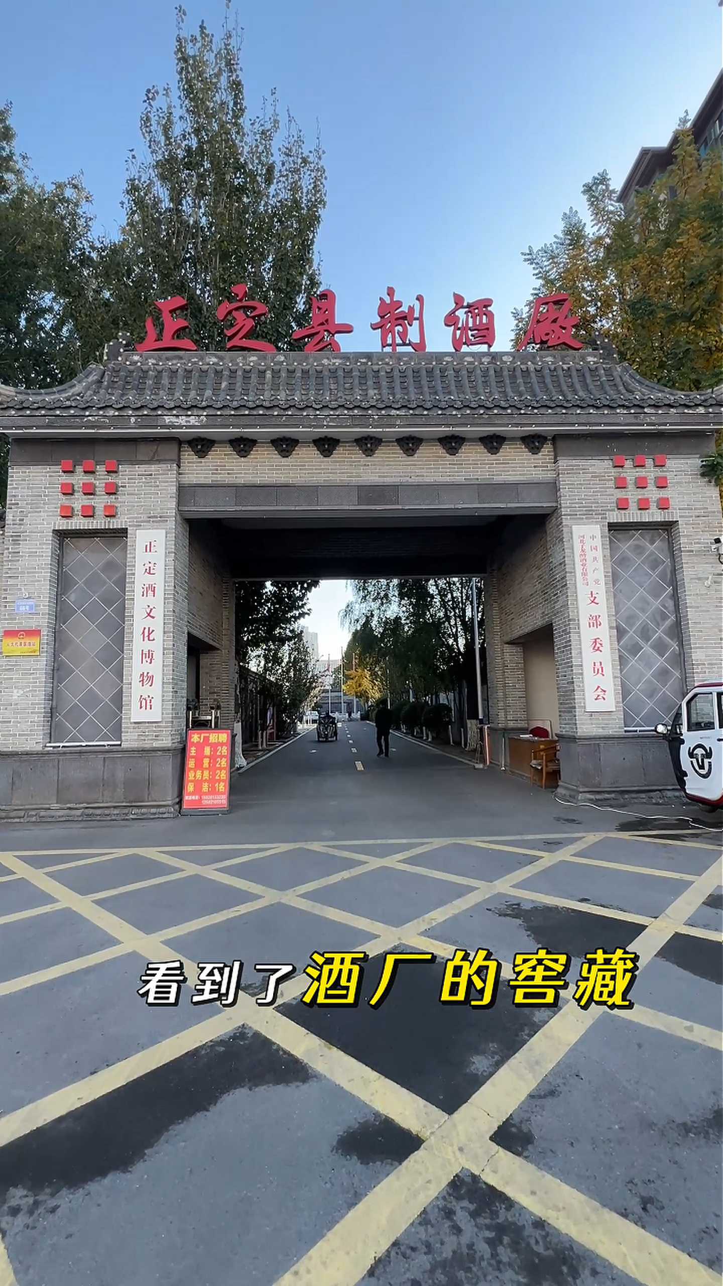 南郊制造业企业GEO优化案例